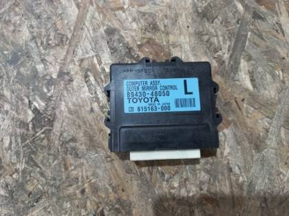 Блок управления зеркалами AGL10