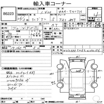 Интеркулер