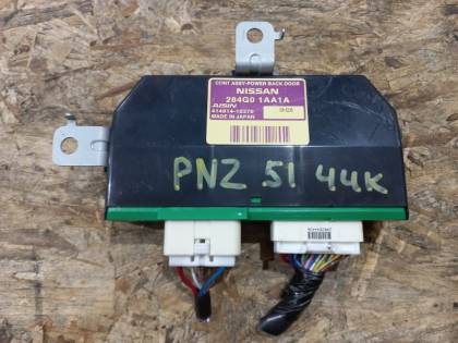 Блок управления дверью багажника PNZ51