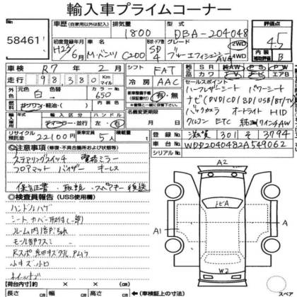 Компрессор кондиционера