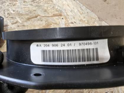 Динамики комплект